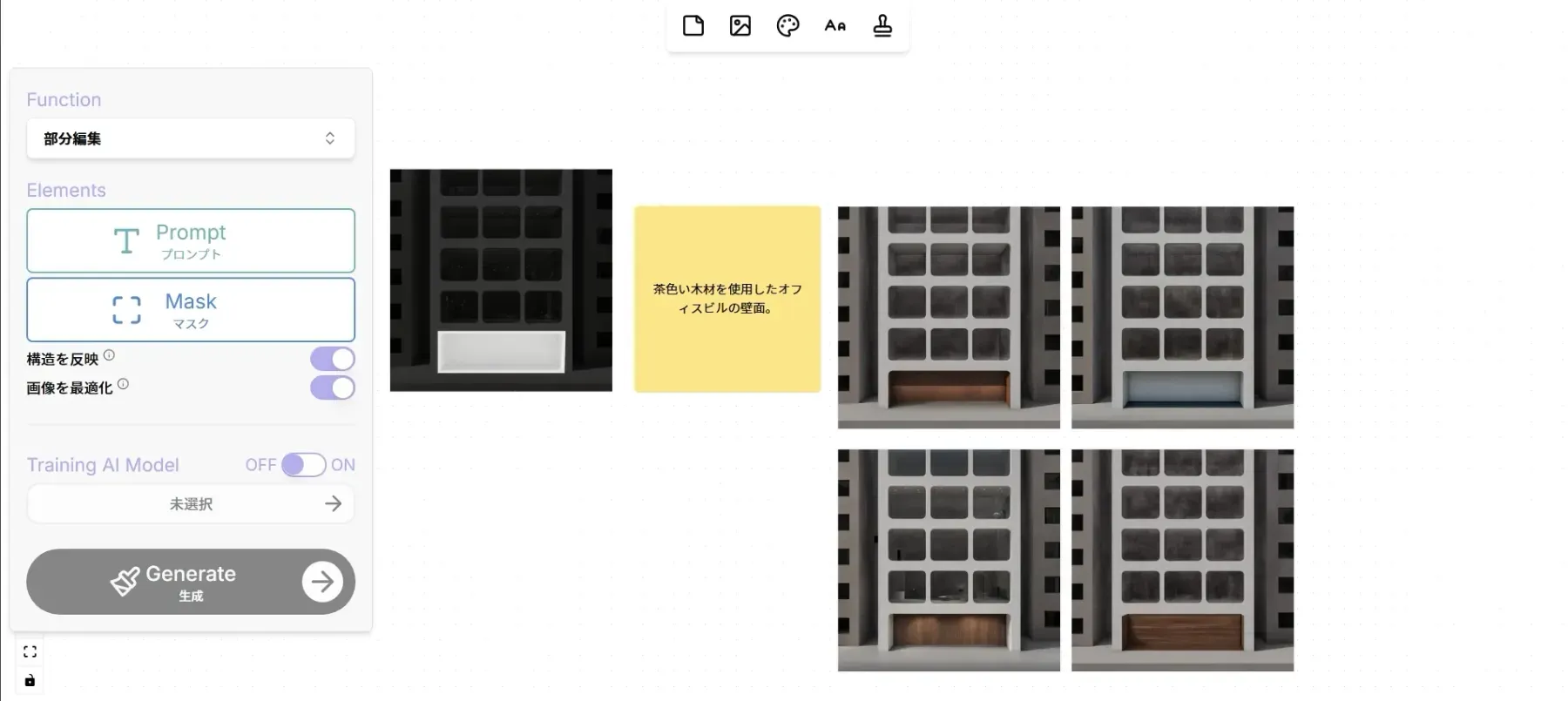 STEP3:正面パース(寄り)の作成