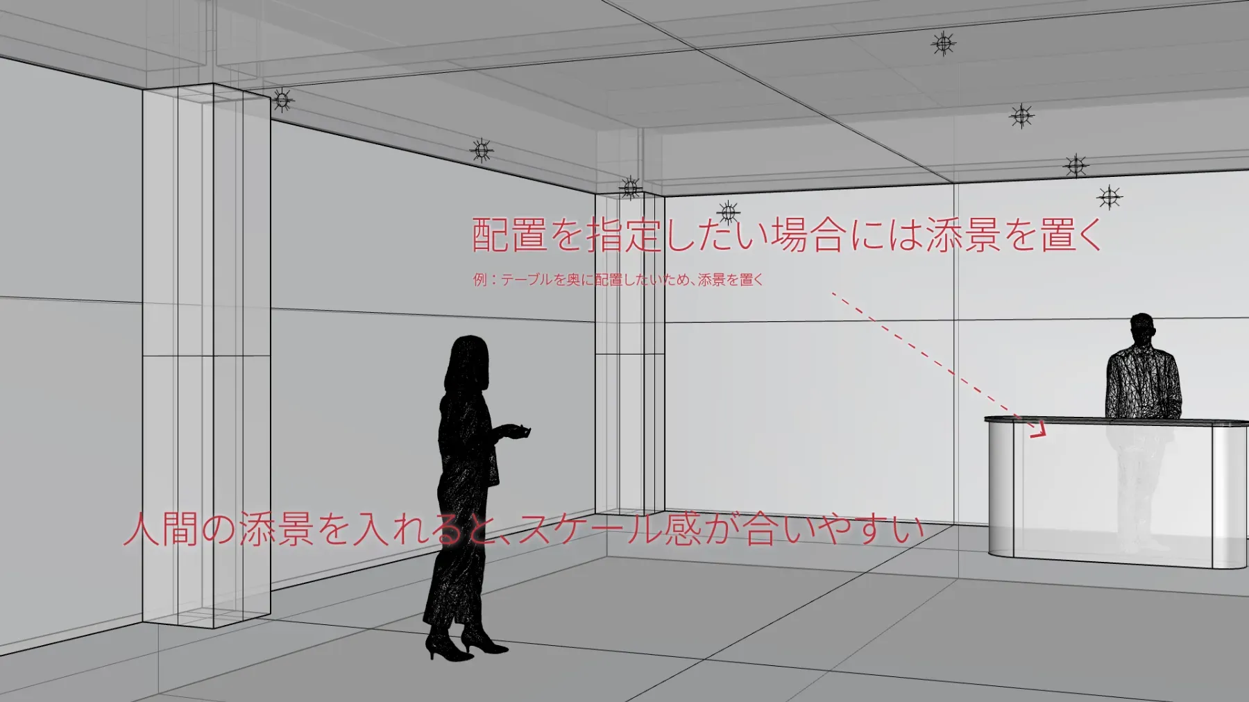 STEP1:画角の決定