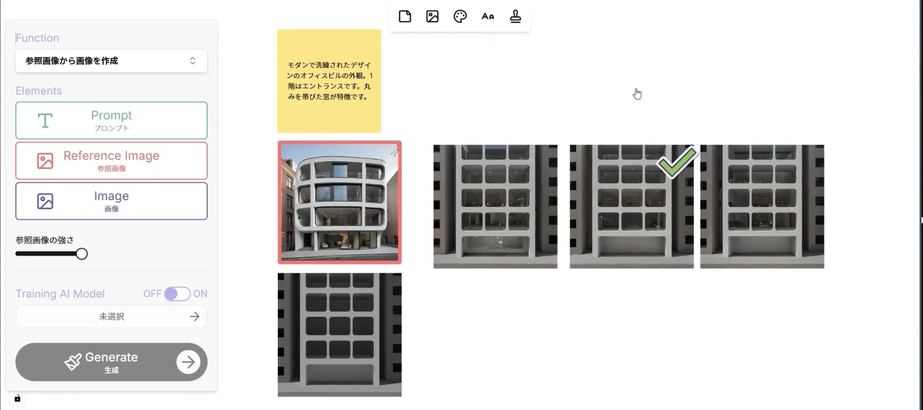 STEP4:斜めパースの作成